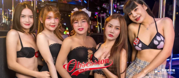 Obsession Ladyboy Agogo