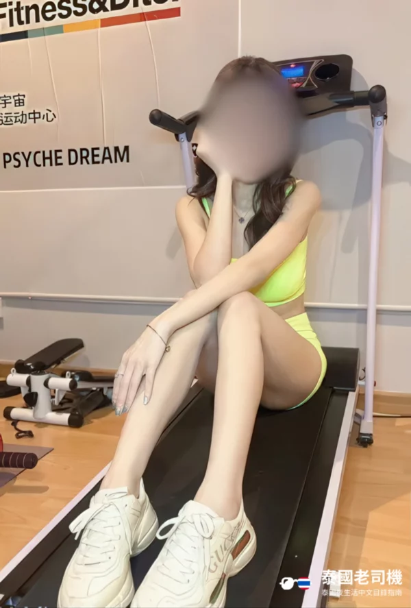 Psyche Dream Spa Fanfan