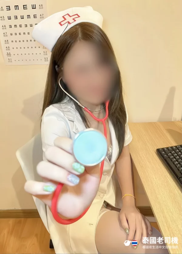 Psyche Dream Spa Jam