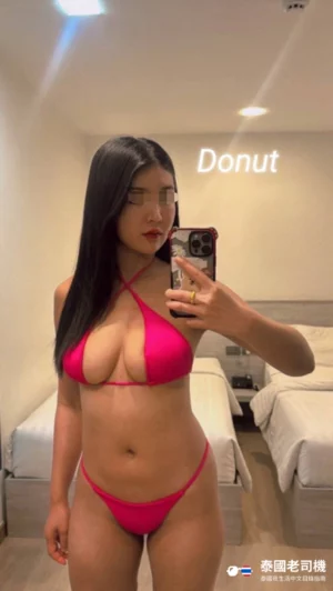 69 Nuru Massage & Spa Bangkok