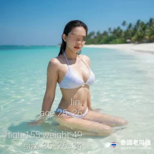 69 Nuru Massage & Spa Bangkok