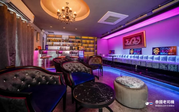 Dragon Heart Exclusive Club/Dragon Heart Nuru Massage