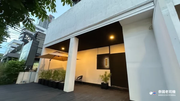 Sento Bangkok/Sento Nuru Massage