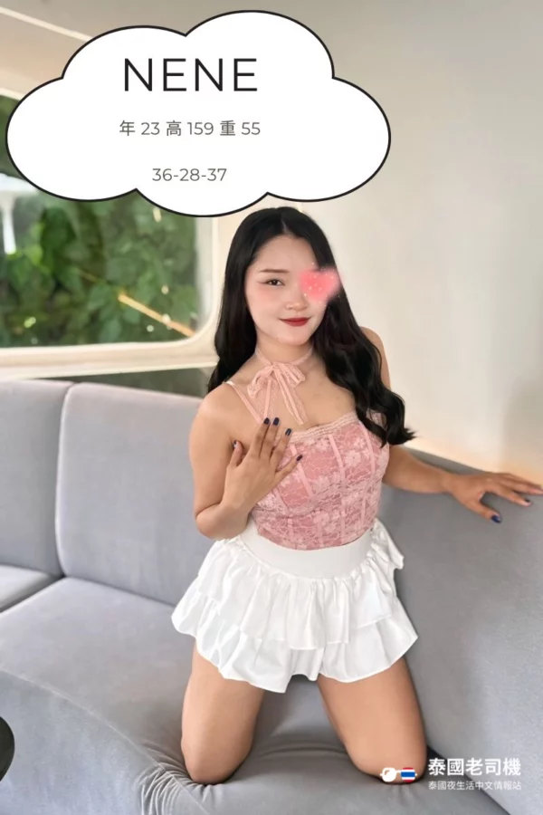 Sento Bangkok/Sento Nuru Massage