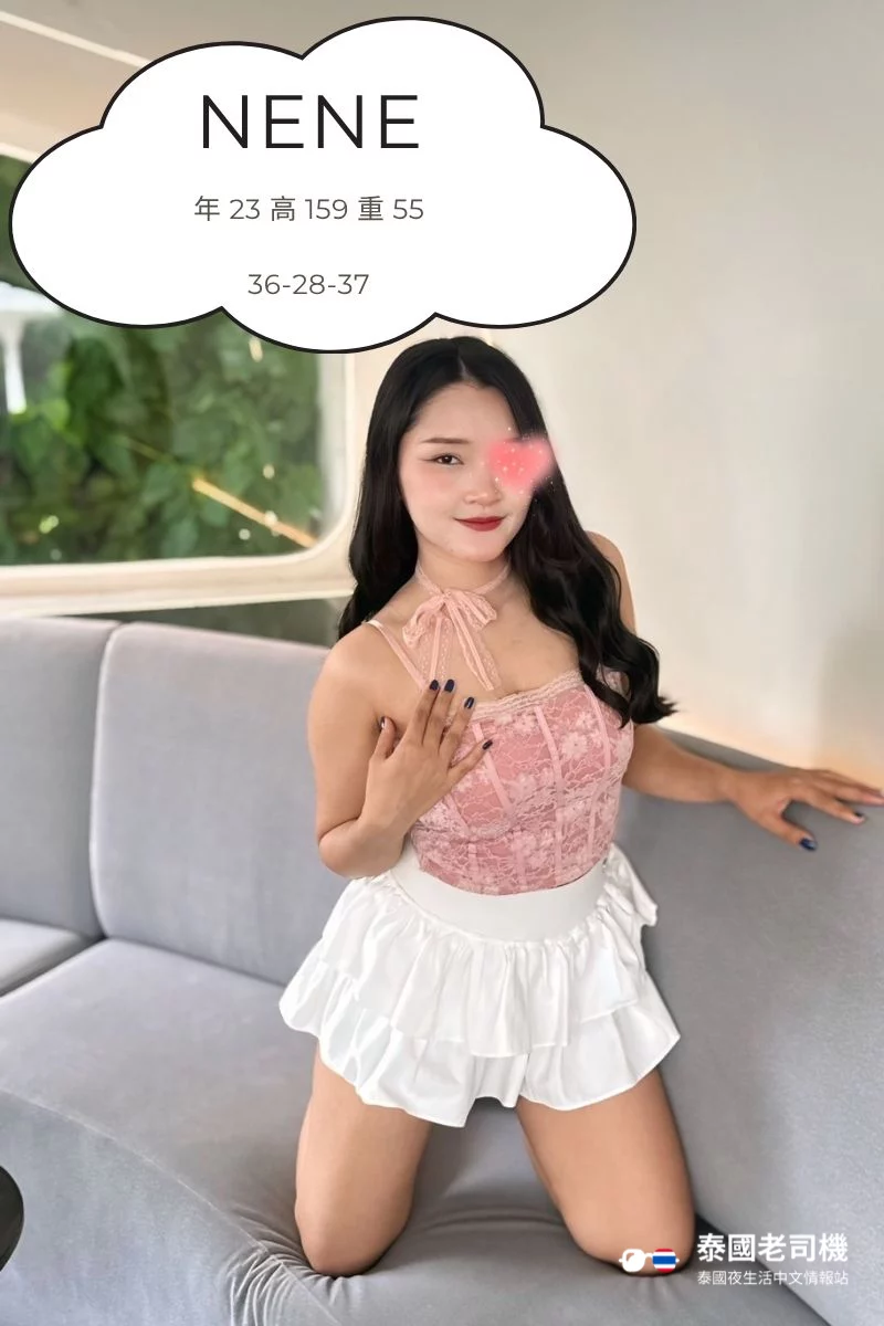 Sento Bangkok/Sento Nuru Massage