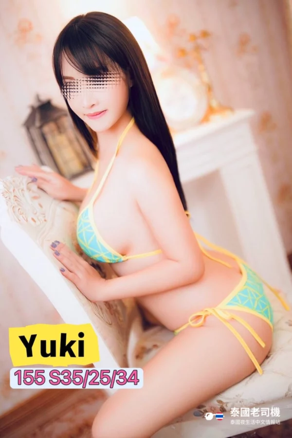 Fin69 Massage Yuki