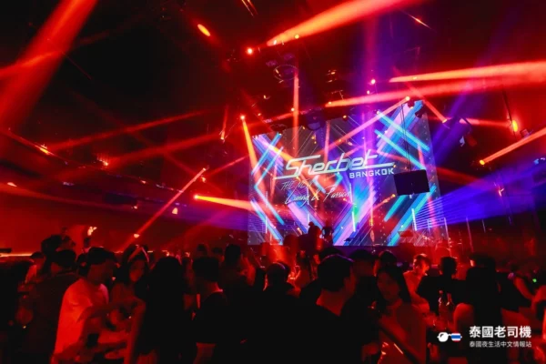 Sherbet Club Bangkok