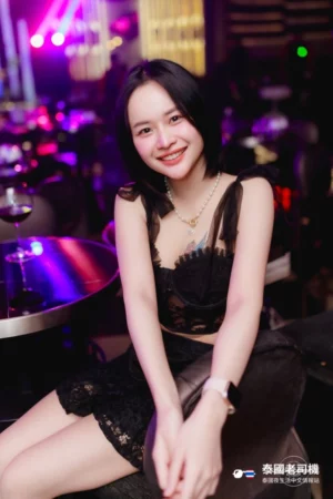 Sherbet Club Bangkok