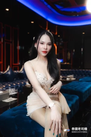 Sherbet Club Bangkok