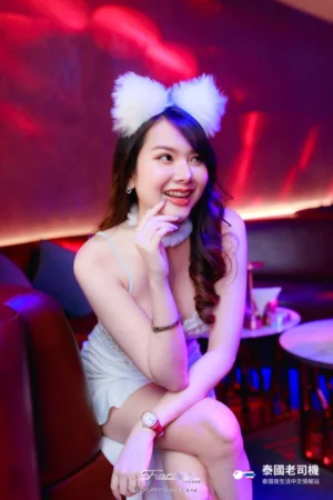 Sherbet Club Bangkok