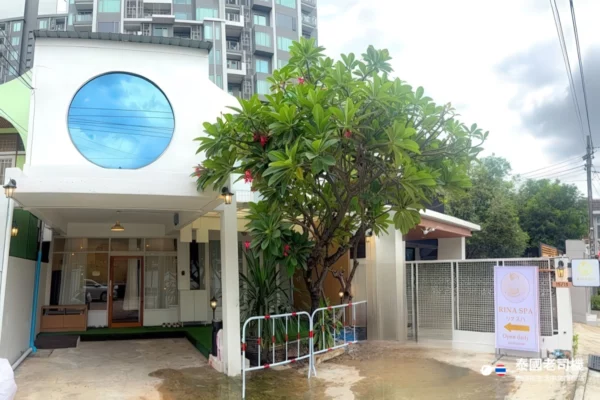 Rina Spa Nuru Massage