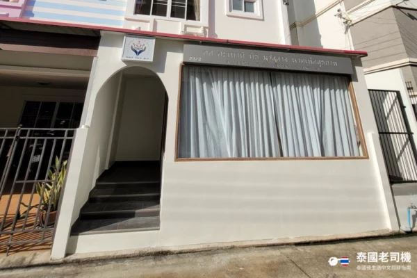 All About Touch Massage