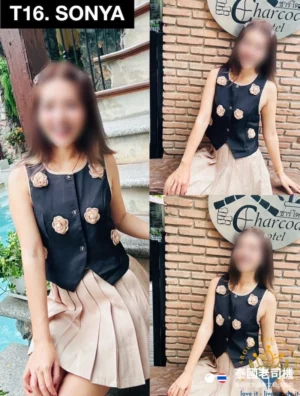 All About Touch Massage