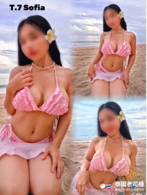 All About Touch Massage