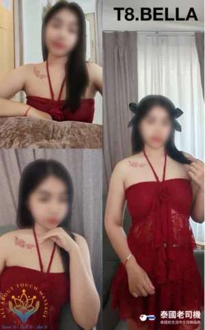 All About Touch Massage