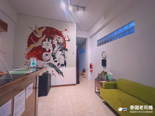 Daisuki Massage by Lolita