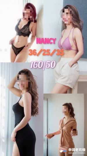 Daisuki Massage by Lolita