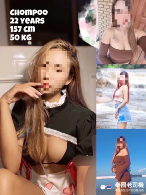 Daisuki Massage by Lolita