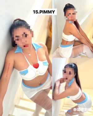 Daisuki Massage by Lolita