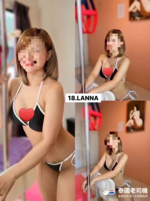 Daisuki Massage by Lolita