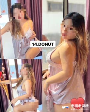 Daisuki Massage by Lolita