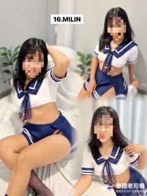 Daisuki Massage by Lolita