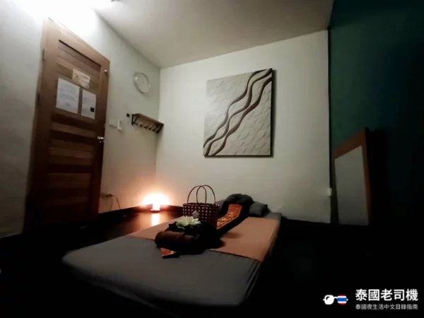 Dream Massage Chiang Mai