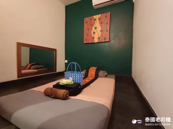 Dream Massage Chiang Mai