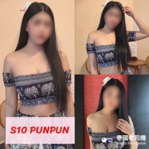 Dream Massage Chiang Mai