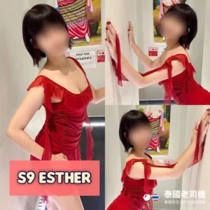 Dream Massage Chiang Mai