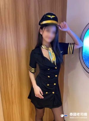 Psyche Dream Spa Nami