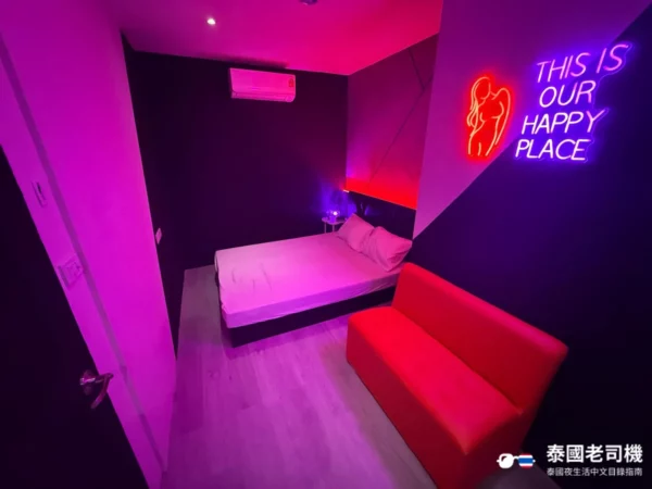 Xin Xin Nuru Massage