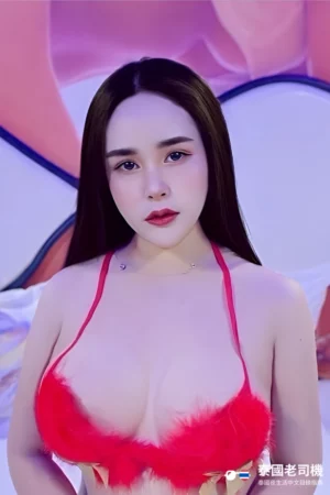 Red House Nuru Massage