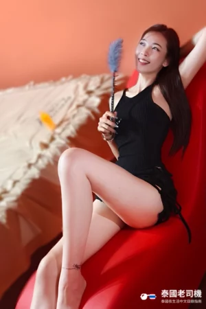 Red House Nuru Massage