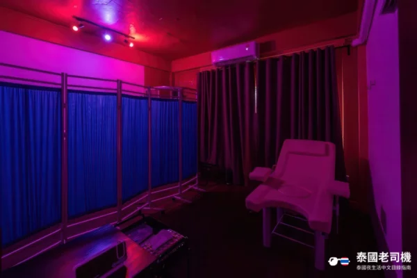 Red House Nuru Massage room