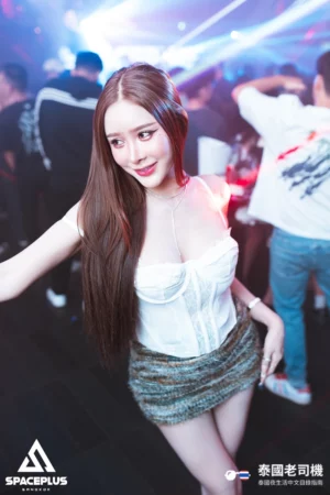 Spaceplus Bangkok
