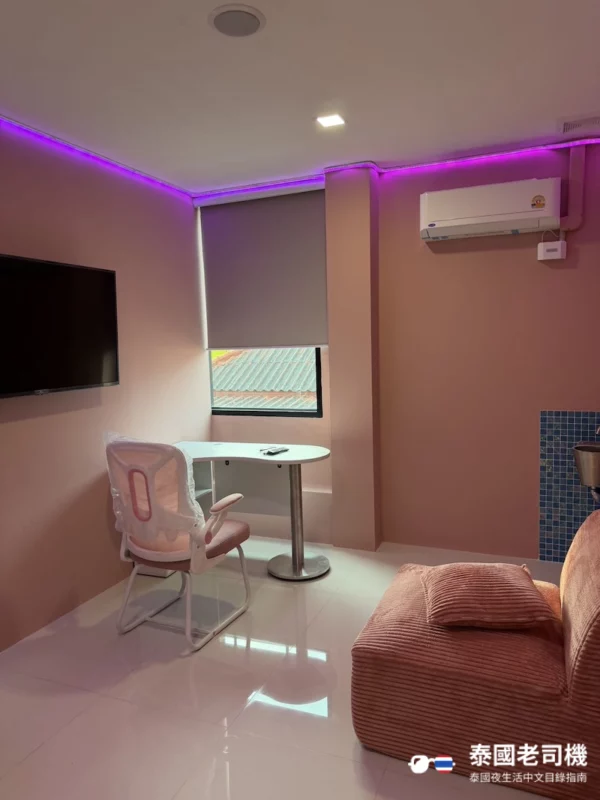 怡红院 Spa 房間