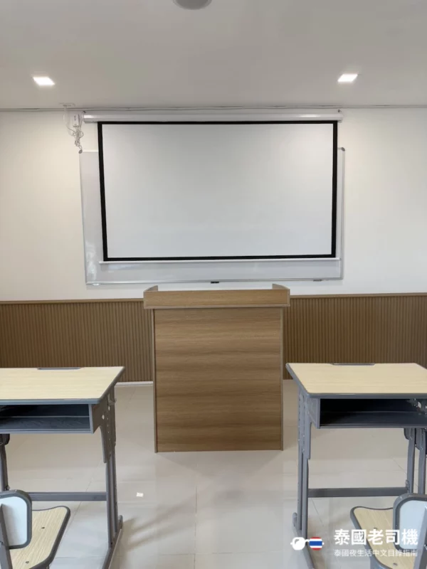 怡红院 Spa 課室