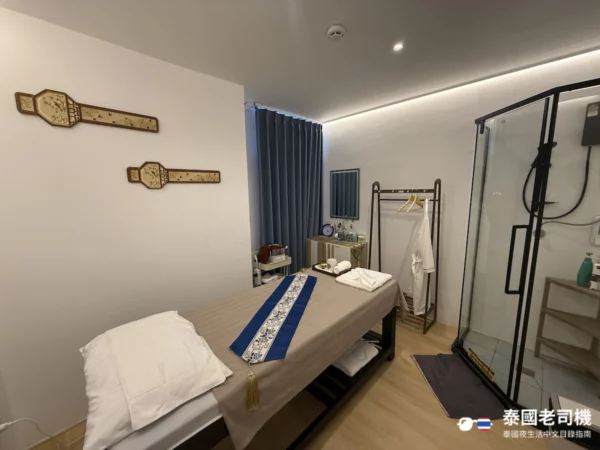 Timely Rain Massage room