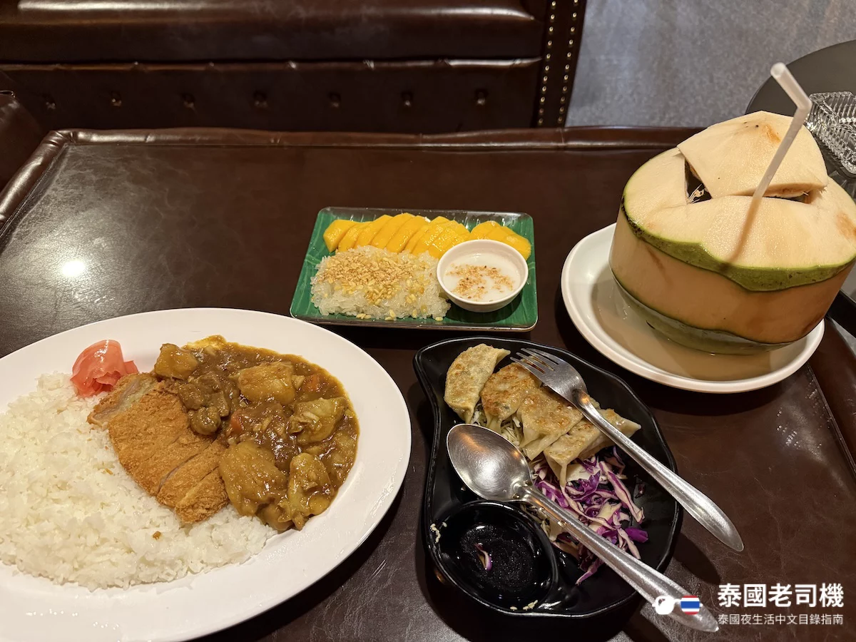 Roze Nuru Massage food