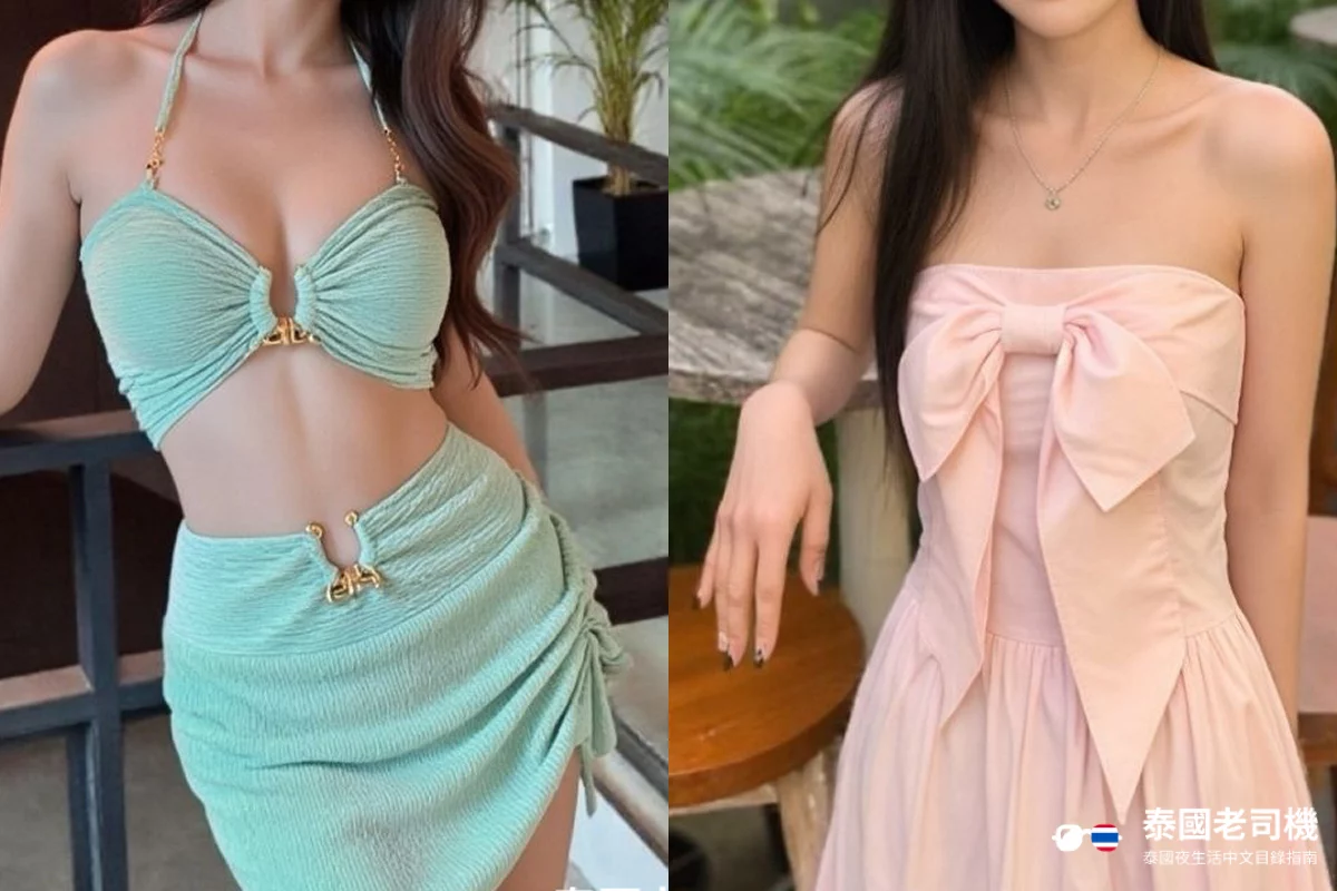 Sento Massage: Emma + Lola 雙飛體驗