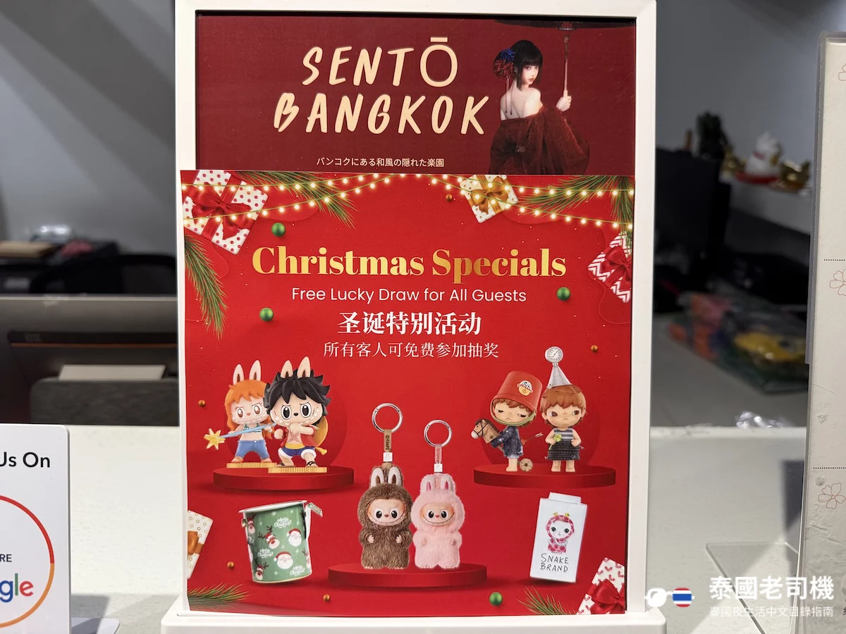 Sento Massage: 曲線泰系美女 Jessica