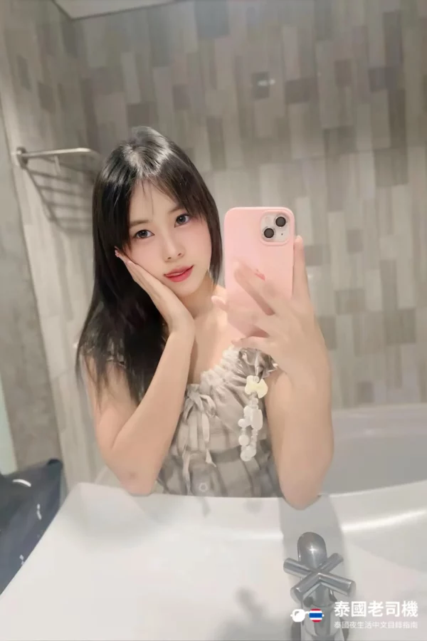 Boss massage sukhumvit 20 donut