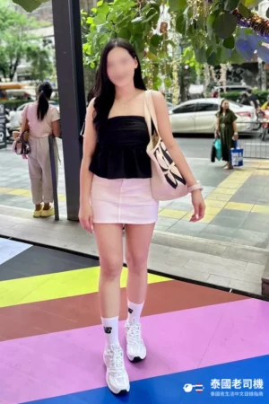 Boss massage sukhumvit 20 fraya