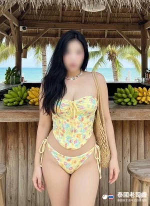 Dragon Lady Nuru Massage