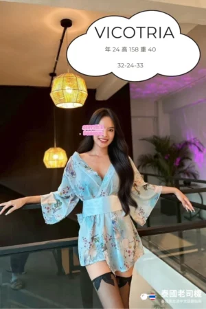 Sento Massage Victoria