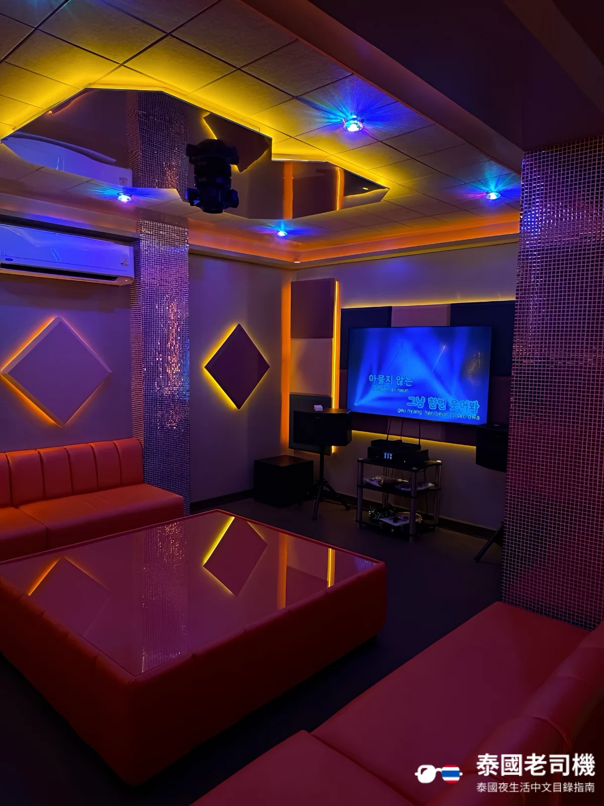 Drake Luxury Lounge