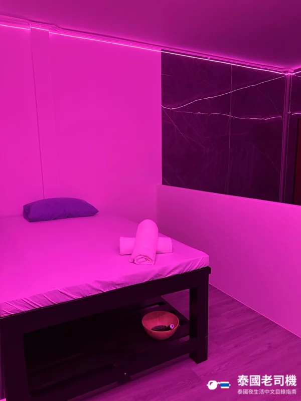 Qian Qian Nuru Massage