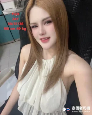 千千 Qian Qian Nuru Massage