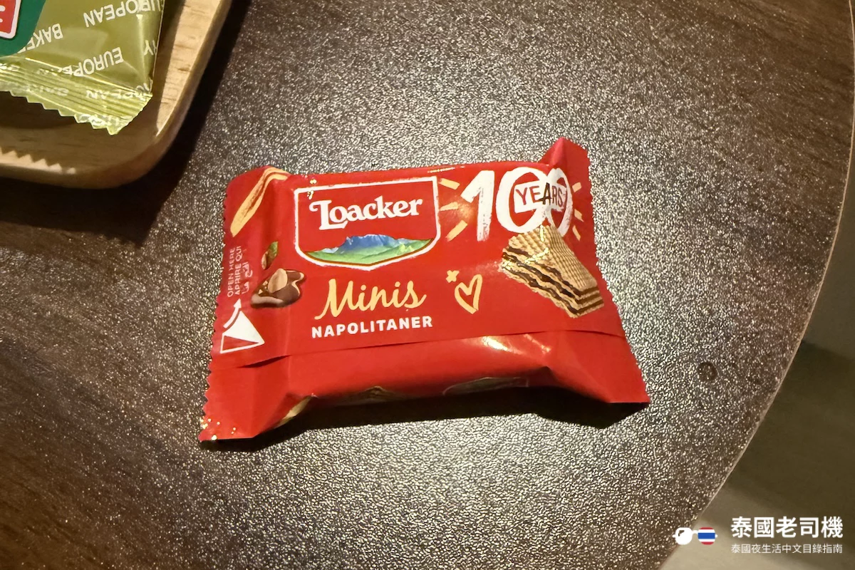 Sento Massage 威化餅